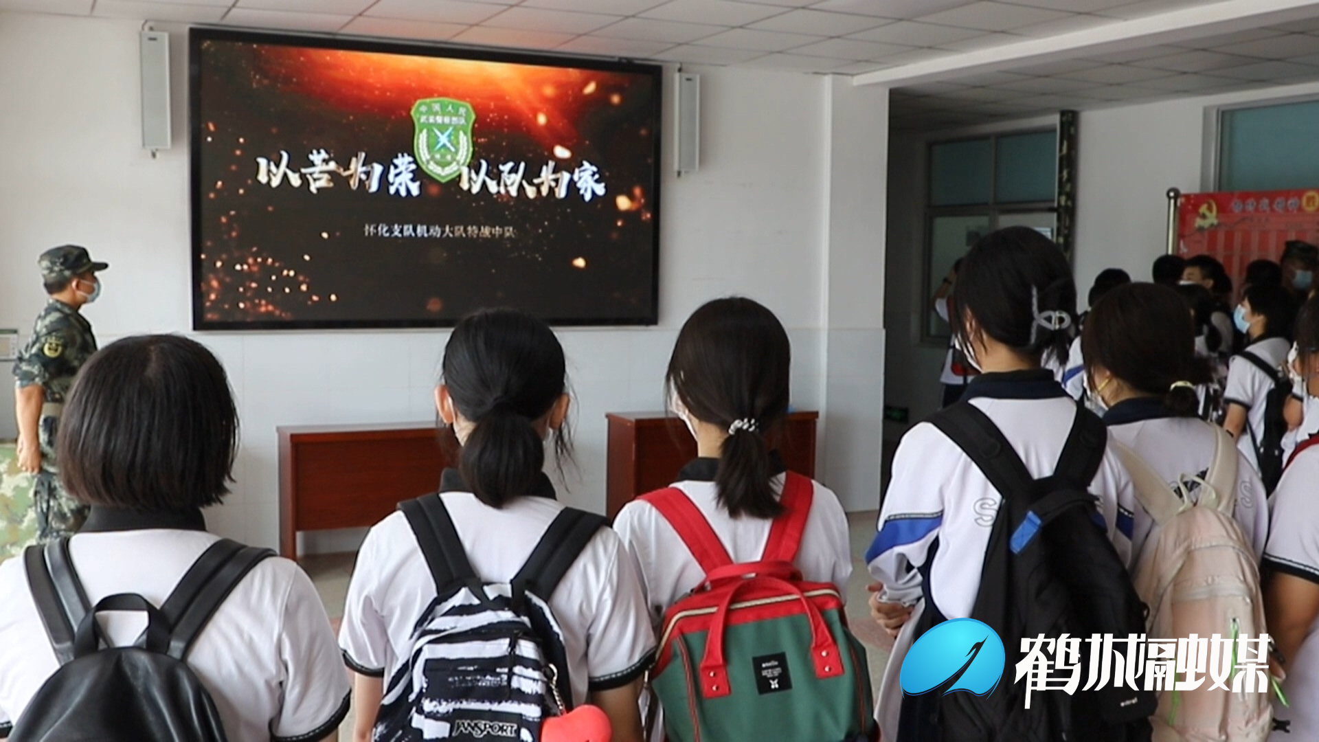 四中国防教育.mp4_20210918_180242.969.jpg