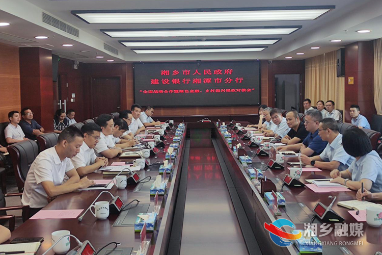 对接会现场。.jpg