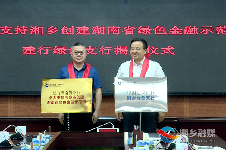 郭勇和周栋兵共同揭牌。.png