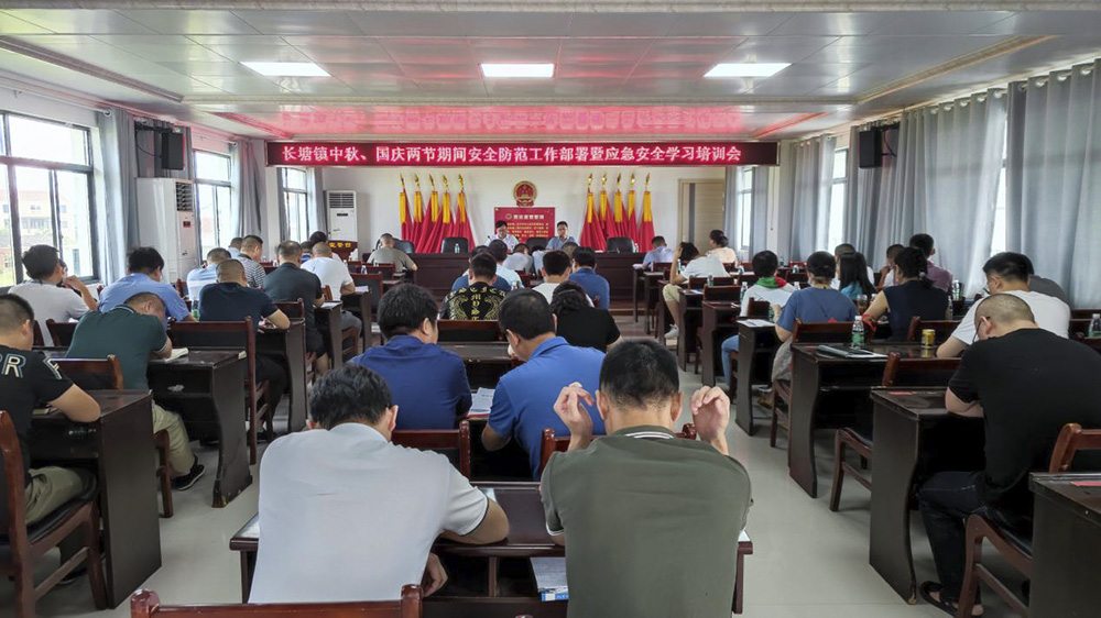 长塘1.jpg4.jpg 长塘1.jpg4.jpg