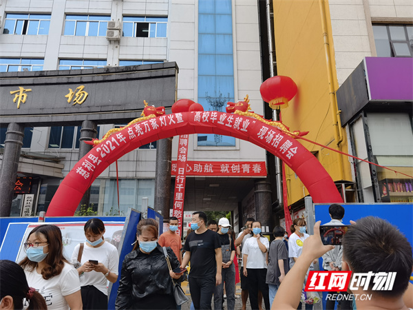 微信图片_20210918163103.jpg