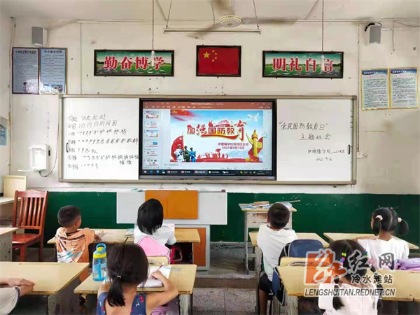 小学生国教育.jpg