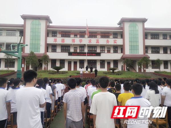 QQ图片20210918162416_副本.jpg