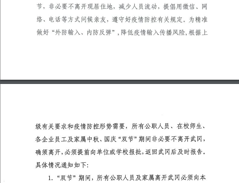 微信截图_20210919205635.png