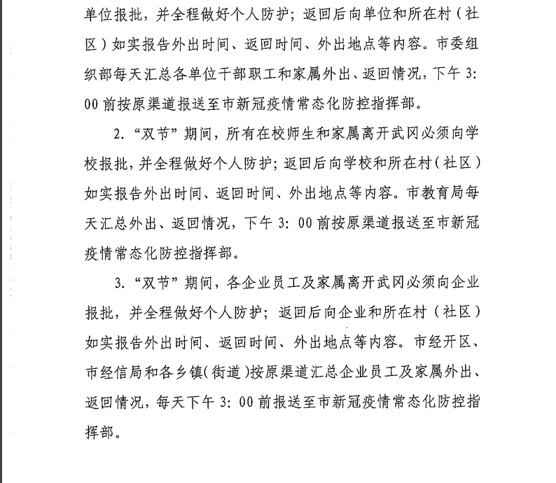 微信截图_20210919205656.png