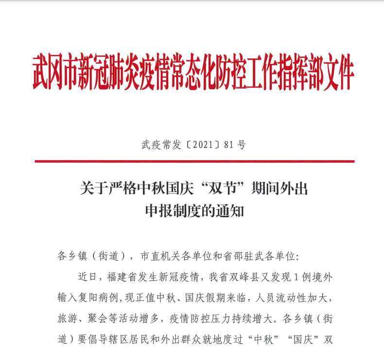 微信截图_20210919205546.png