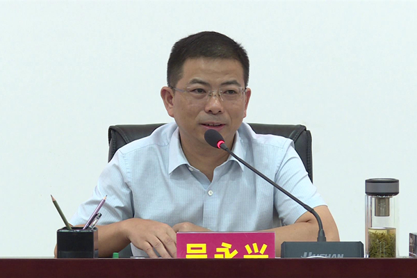 吴永兴2.jpg