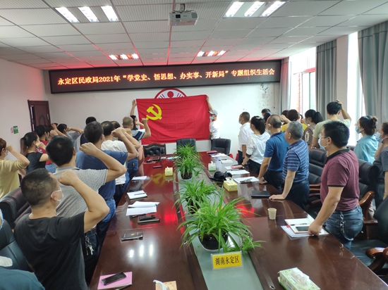 微信图片_20210919223422.jpg