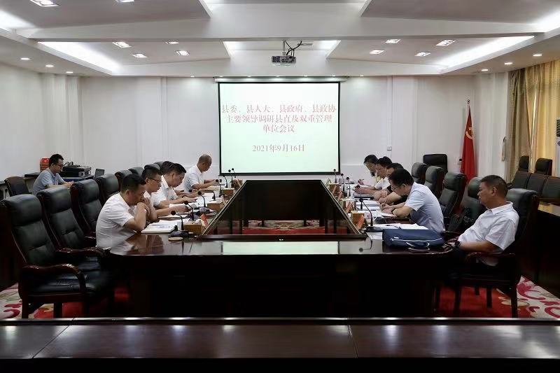 微信图片_20210922105159.jpg