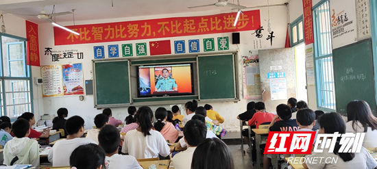 国防教育水印2.jpg