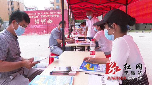 宁远：金秋送岗家门口 就业服务暖人心_副本500.jpg