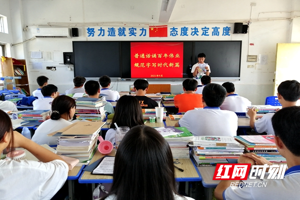 1推普主题班会_副本.jpg