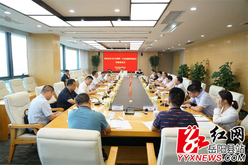 5与城陵矶新港区开展座谈交流.jpg 5与城陵矶新港区开展座谈交流.jpg