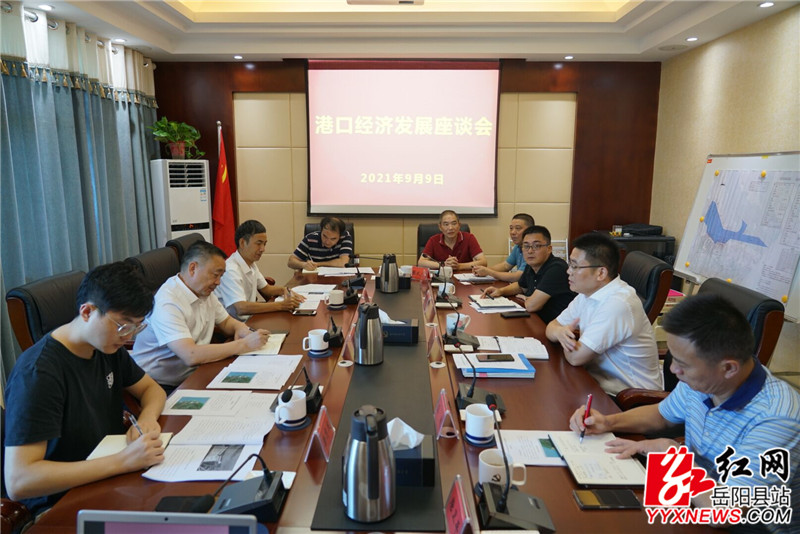 2省港务集团来我县考察并召开座谈会.jpg