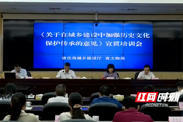 湖南将历史文化遗产保护列入检察公益诉讼新领域重点
