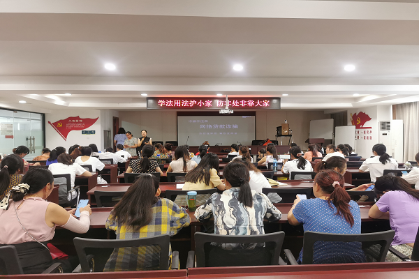 活动宣讲现场.png