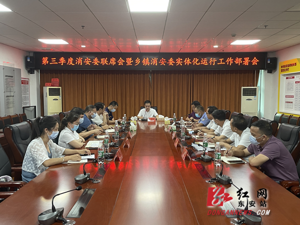 消安_副本.jpg