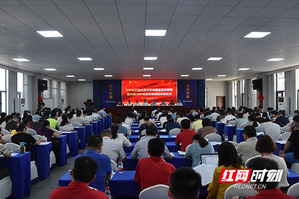 湖南省首家药品检查员实训基地正式签约授牌 职业化队伍步入新阶段