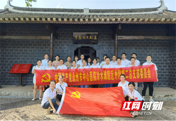 【党史学习教育】永州市中心医院冷水滩院区外科第二党总支开展“接受红色教育、传承红色基因”主题党日活动(1)222.jpg