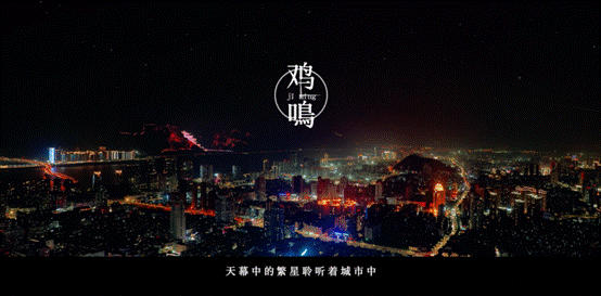 夜晚的城市 描述已自动生成