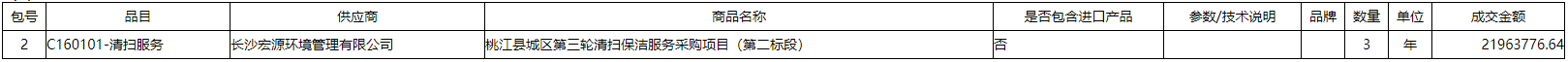 微信截图_20210923152147.png