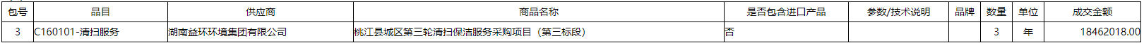 微信截图_20210923151848.png