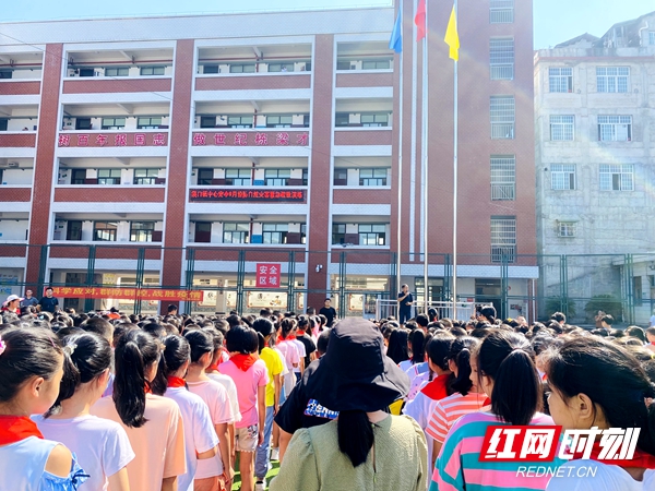 微信图片_20210923190434_红网.jpg