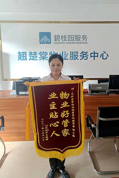 微信图片_20210924170721.jpg 微信图片_20210924170721.jpg