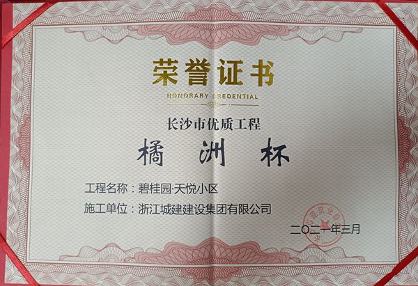 微信图片_20210924170714.jpg 微信图片_20210924170714.jpg