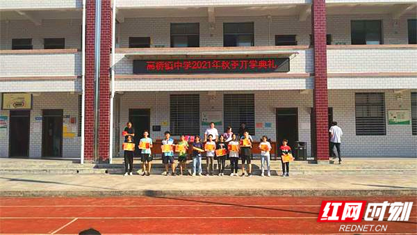 开学典礼2.jpg