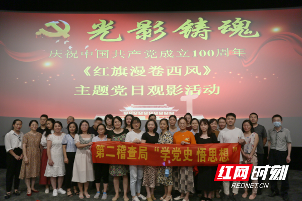 0926 第二稽查局.jpg