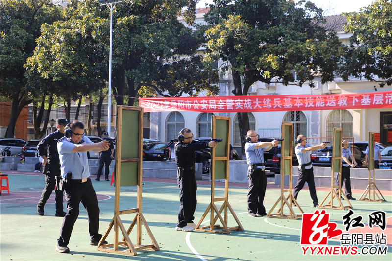 公安 (1).jpg