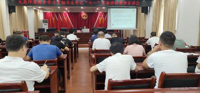 李世萍督查大高坪苗族乡督查安全生产工作并开展宣讲