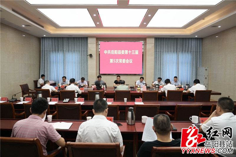 常委会 (2) (1).jpg