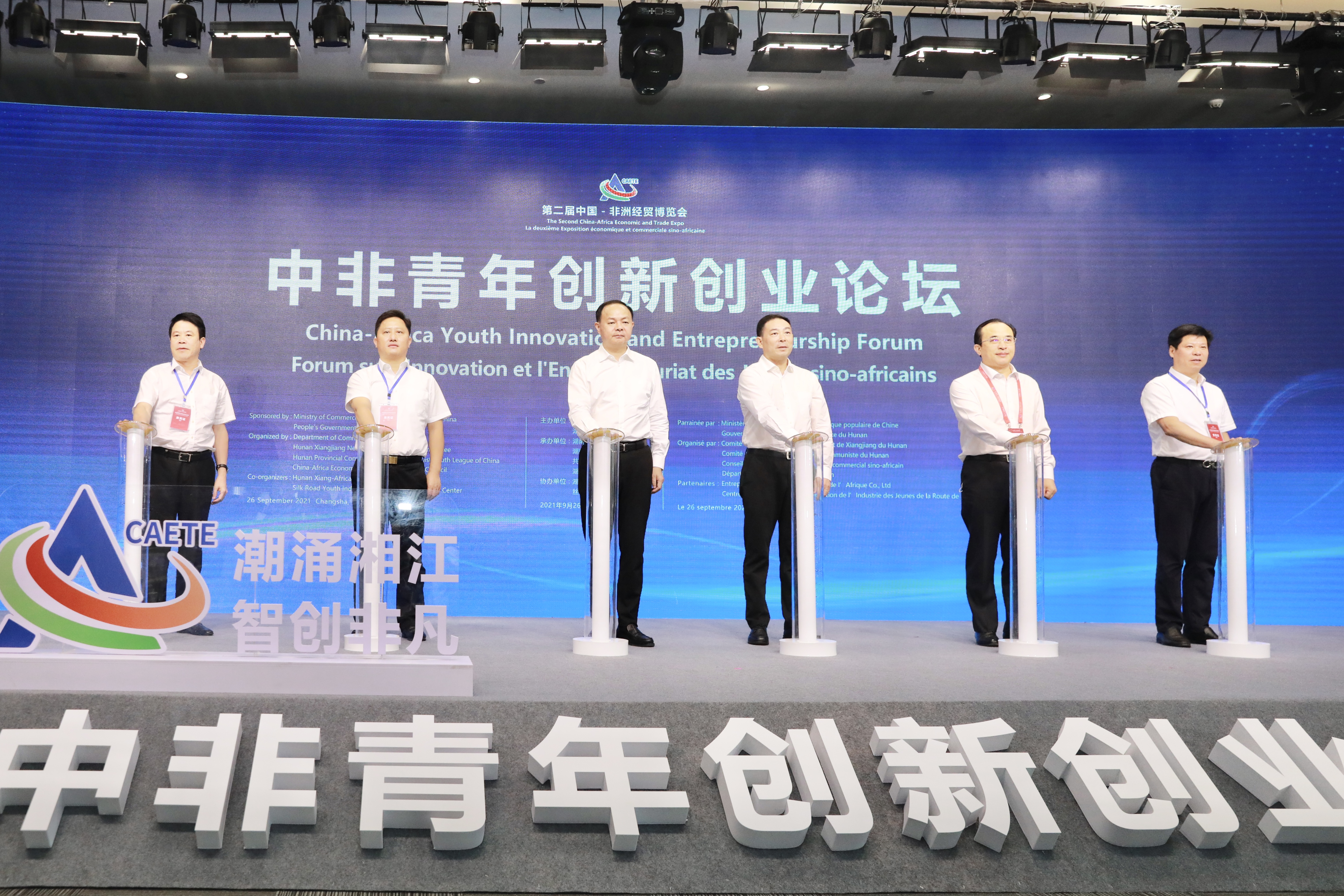 现场，湖南乐动智享与湖南对非易货的贸易合作等6个中非合作项目签约。刘书勤摄