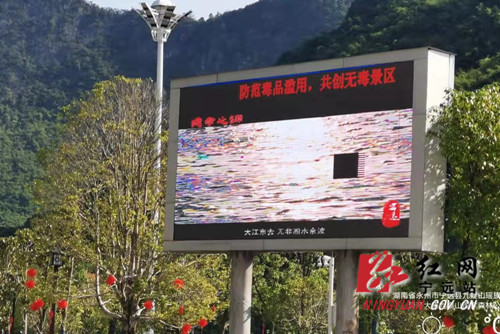 宁远：狠抓“三个结合”  防范景区毒品滥用_副本500.jpg