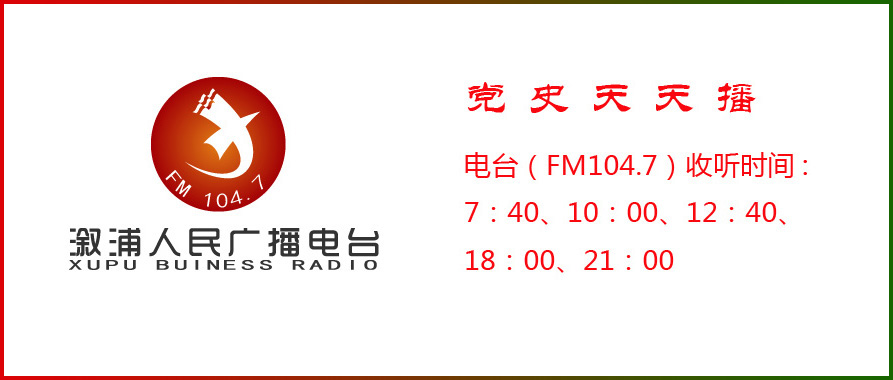 这张放在专家介绍前.jpg