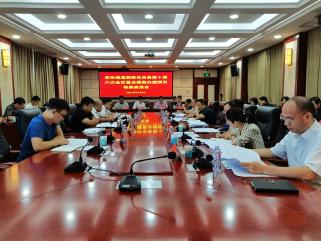 县政协对重点提案办理情况视察督办