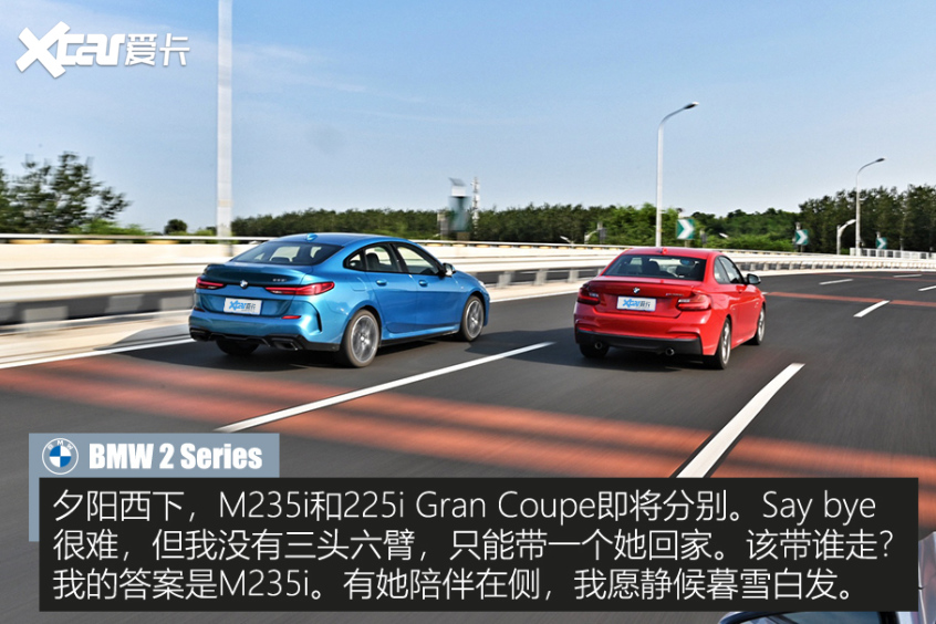 BMW 2系