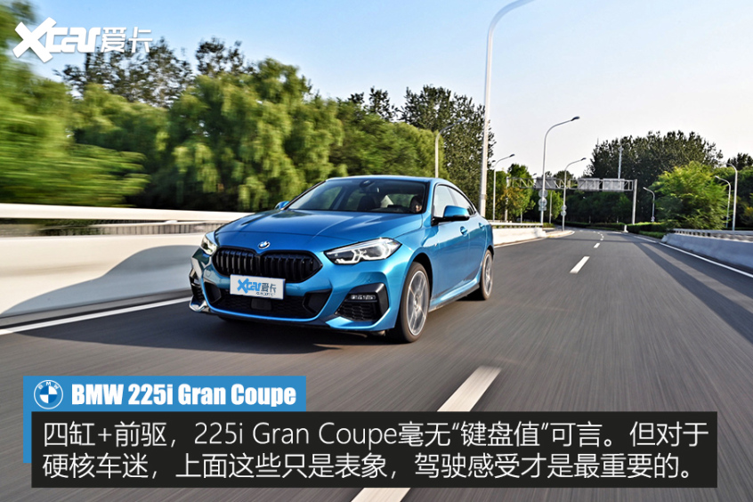 BMW 2系