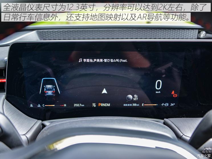汽车之家