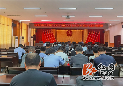党日活动.jpg