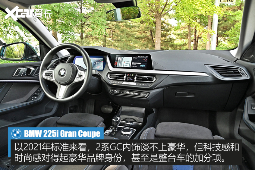 BMW 2系