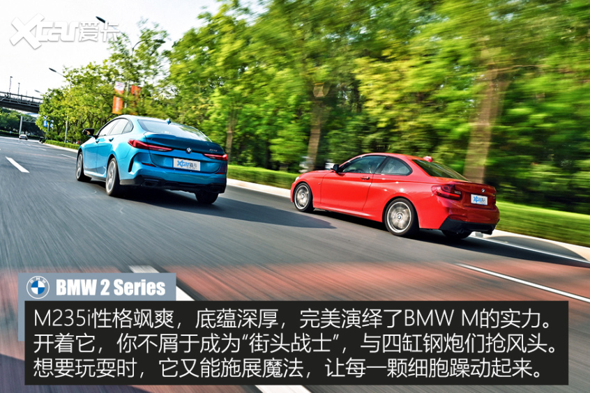 BMW 2系