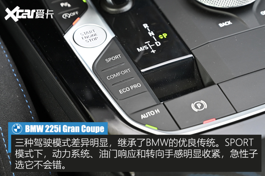 BMW 2系