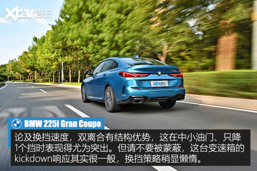 BMW 2系