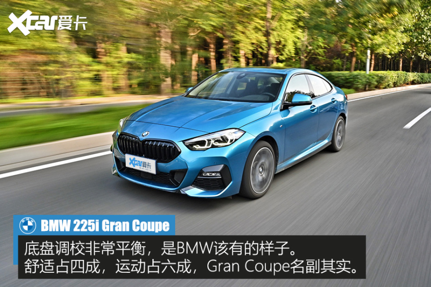 BMW 2系