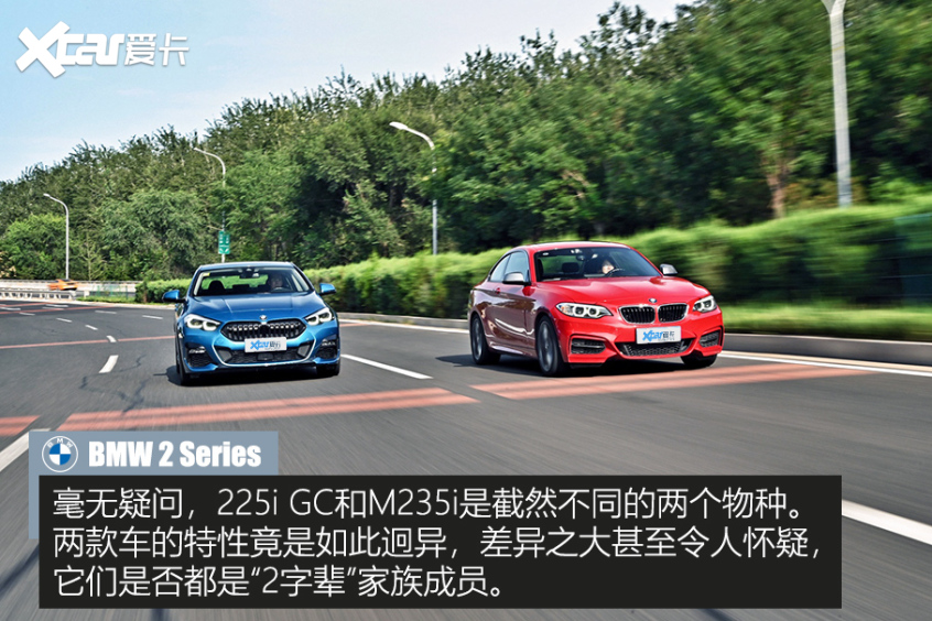 BMW 2系