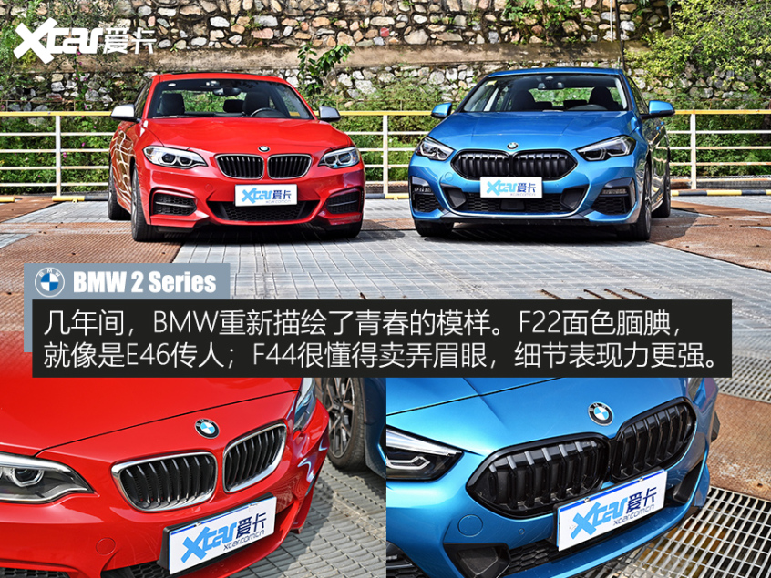 BMW 2系