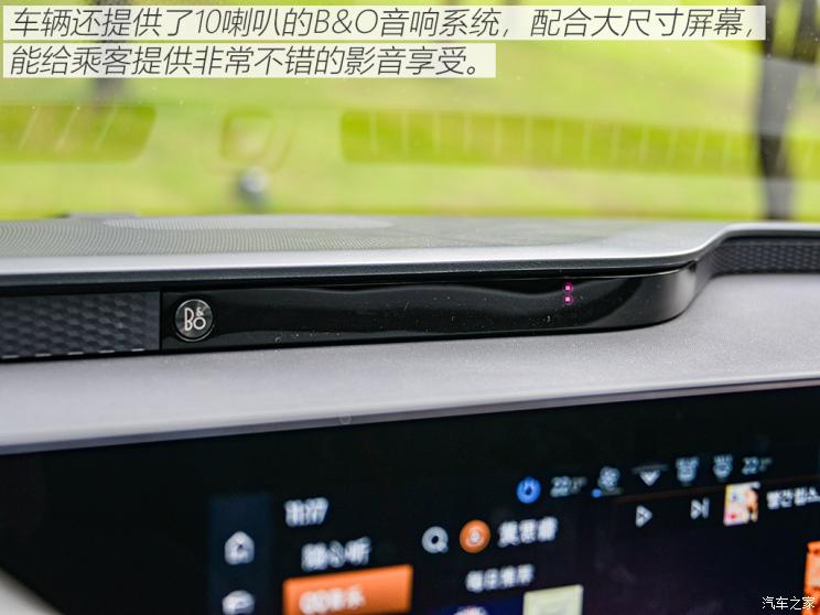 汽车之家
